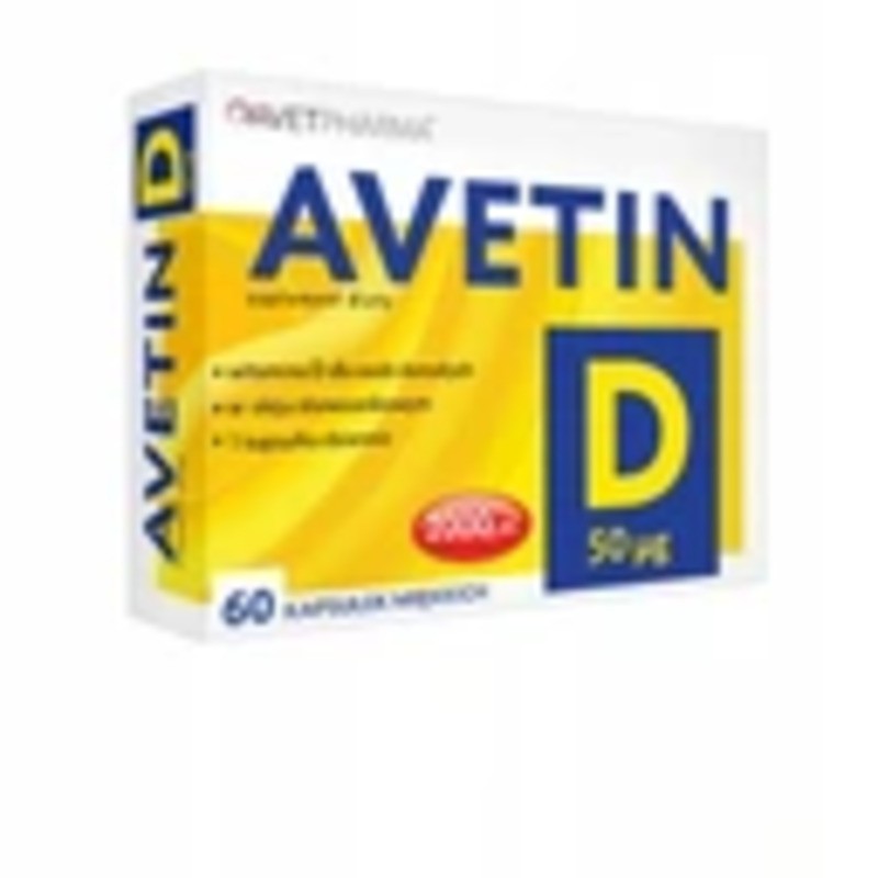 Avetin D 50 µg, 60 kapsułek 